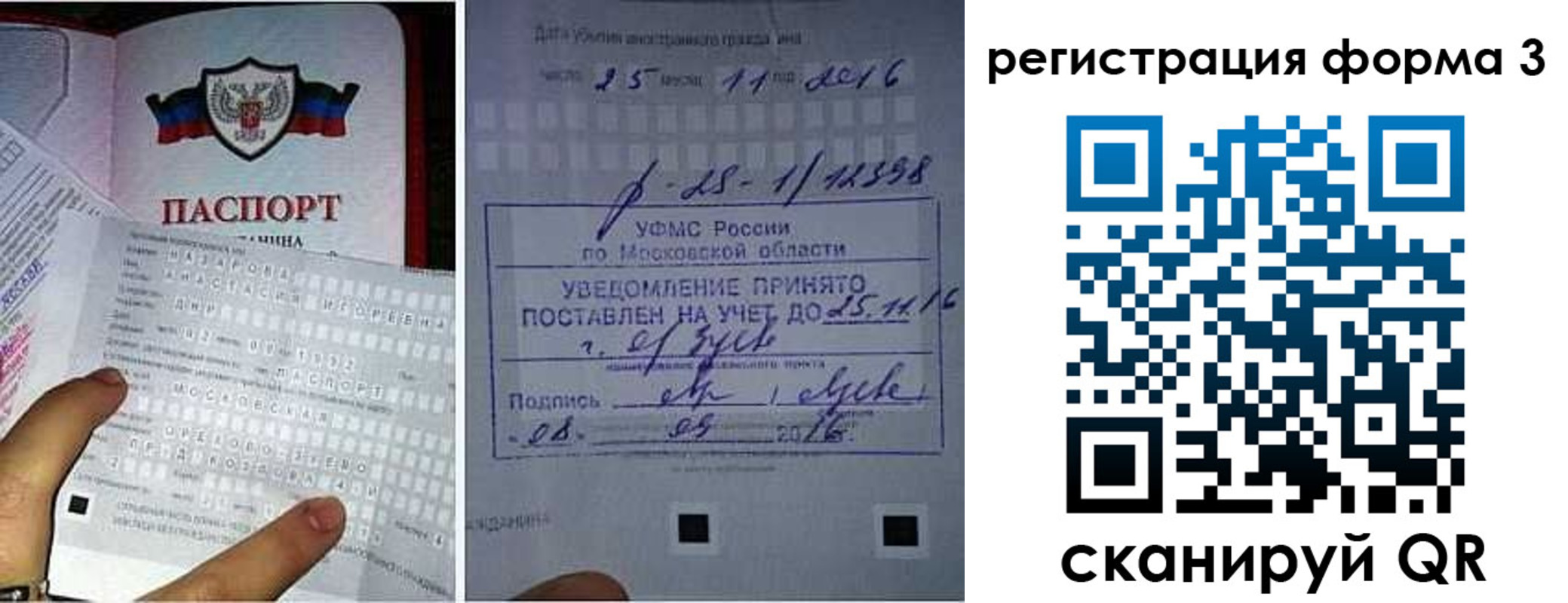 прописка в квартире в Гулькевичах