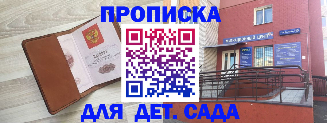 форма 3 в Гулькевичах